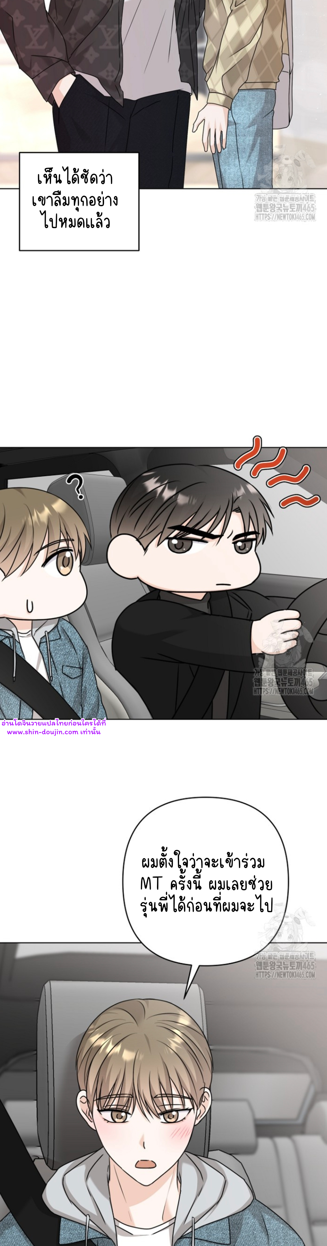 Princess-nim Please Take My Misfortune Away EP 12